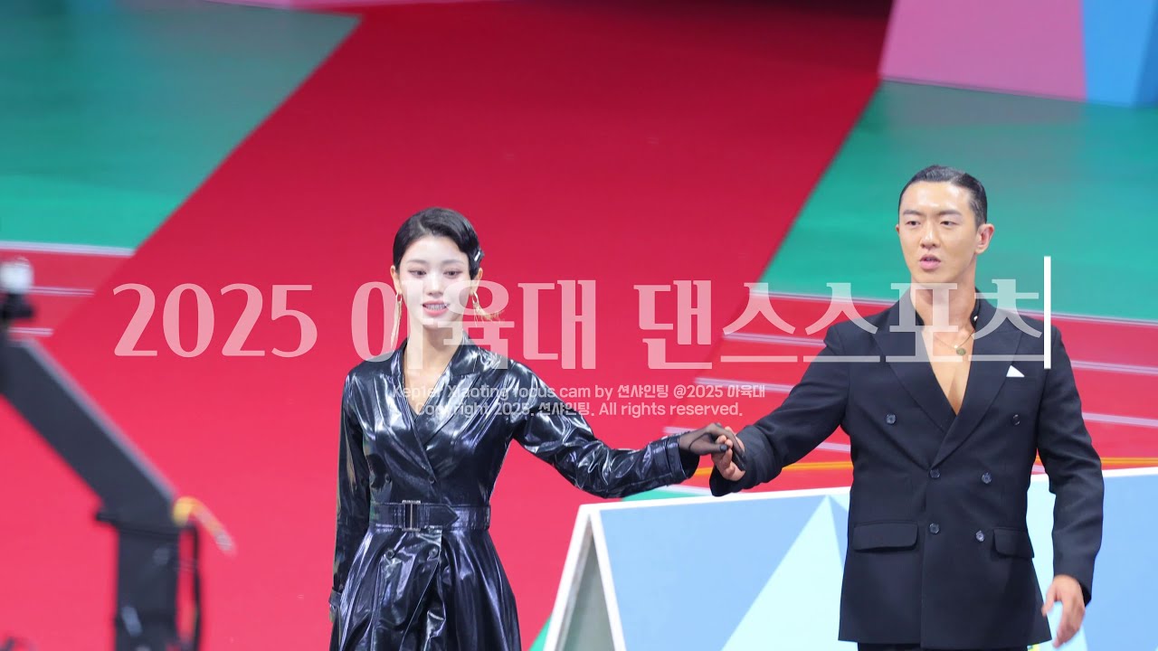Kep1er 샤오팅 2025 아육대 댄스스포츠 교차편집 (Kep1er Xiaoting fan cam Mix)