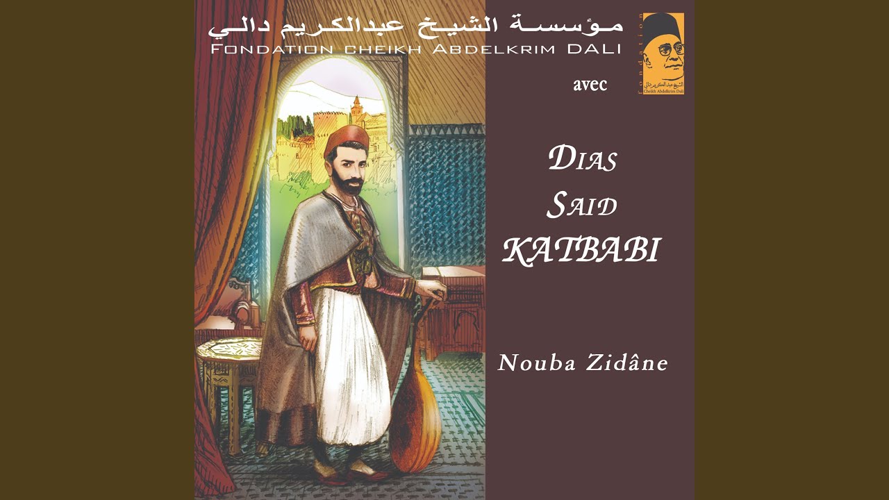 Istikhb&acirc;r Zid&acirc;ne