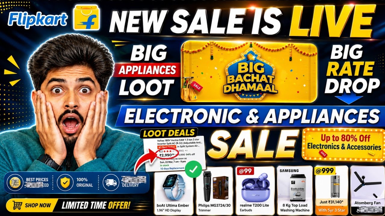 Flipkart Next Sale 2026 Big Bachat Dhamaal Sale | Laptop Accessories & Electronic Sale 2026 