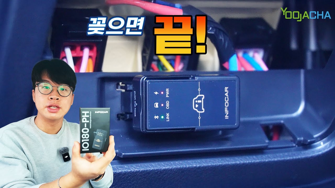 카센터 가서 눈치 보지 말고 직접 삭제 하세요!  2025년식 제조사 데이터까지 확보