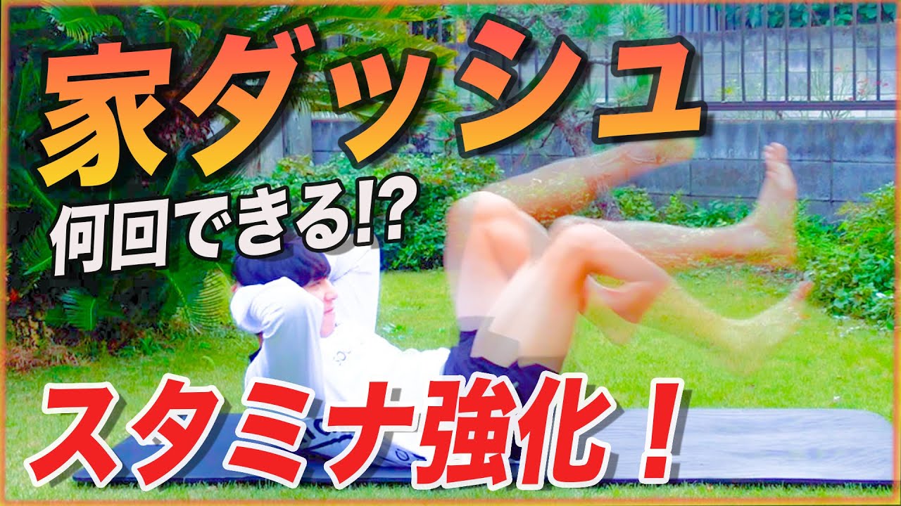 【120秒】体力・加速力をつけるサイクリングのトレーニング！！