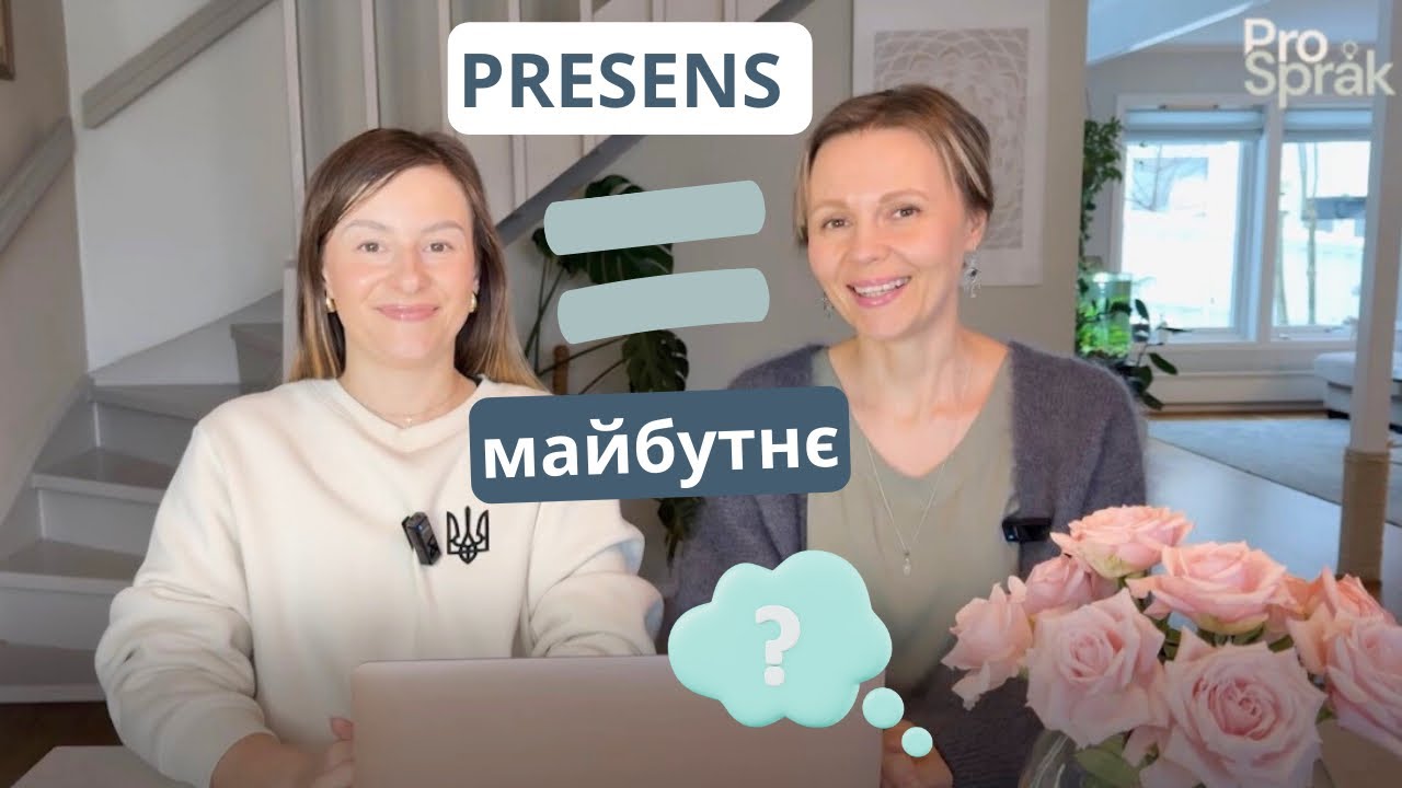 Presens для майбутнього - помилка чи правило живої норвезької?