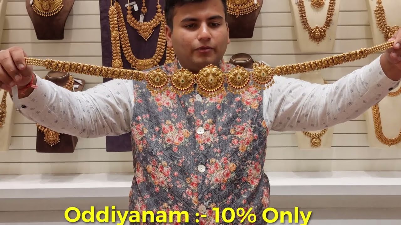 Oddiyanam Collections #jaigurujewellers #thiruvallur #goldjewellerycollections #thiruthani