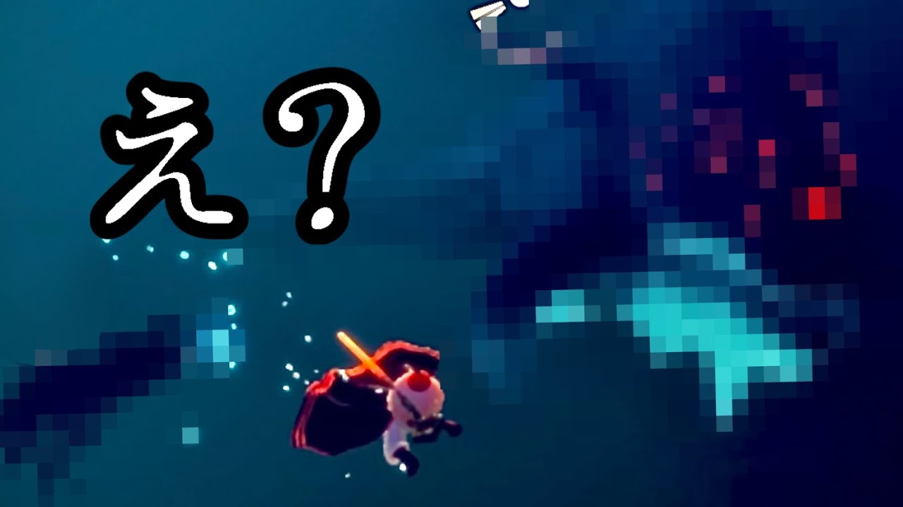 〈sky 星を紡ぐ子供たち〉Sky史上1番怖い生物いたんだけど……※深淵の季節ネタバレ注意※裏世界※