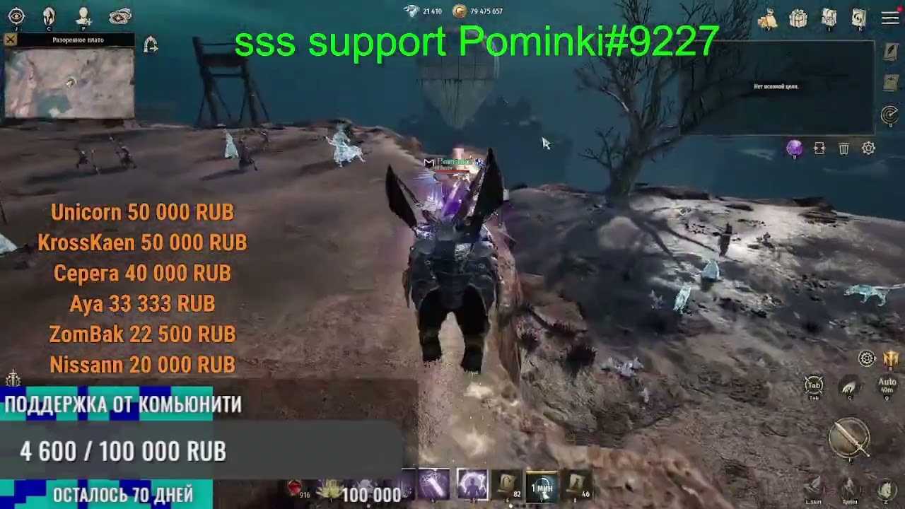 Night Crows ПВП МАГ Против СФЕРЫ  Кто Имба wemade p2e f2p