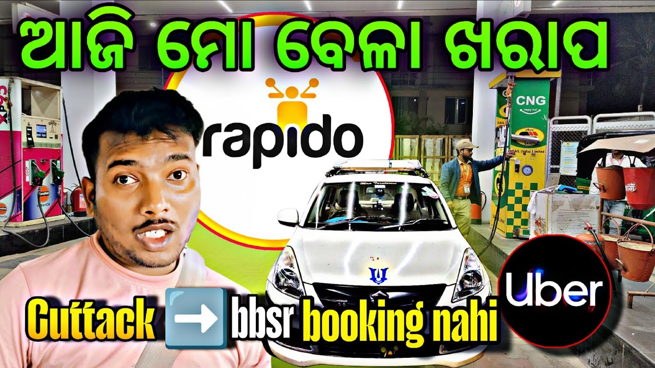 ଆଜି ମୋ ବେଳା ଖରାପ 🤬//🚖Uber🚖//bhubaneswar #@Odishacabdrivervlog 