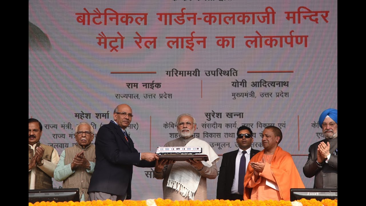PM Modi at a public meeting in Noida, Uttar Pradesh