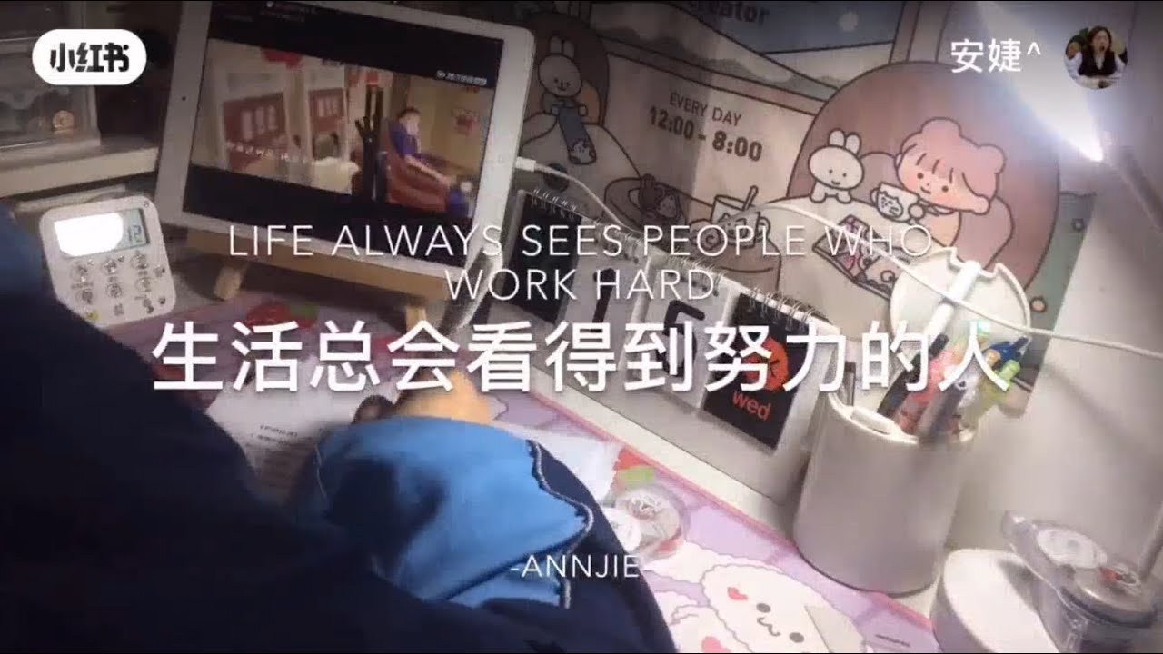 学习激励语录
