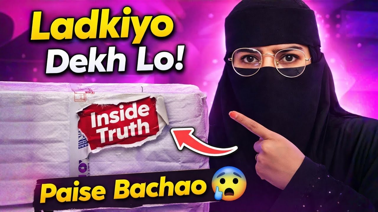 Girls Please Watch! DeoDap Se Shopping Karne Se Pehle Ye Sach Jaan Lo 😨