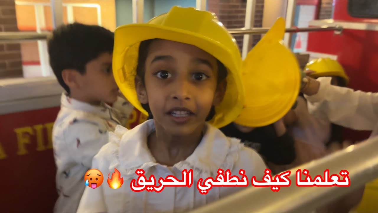 رحلة ومهن ممتعة في كيدزانيا 🤍 kidZania ✨👏👩‍🔬👩‍✈️👷‍♀️👩‍🎨