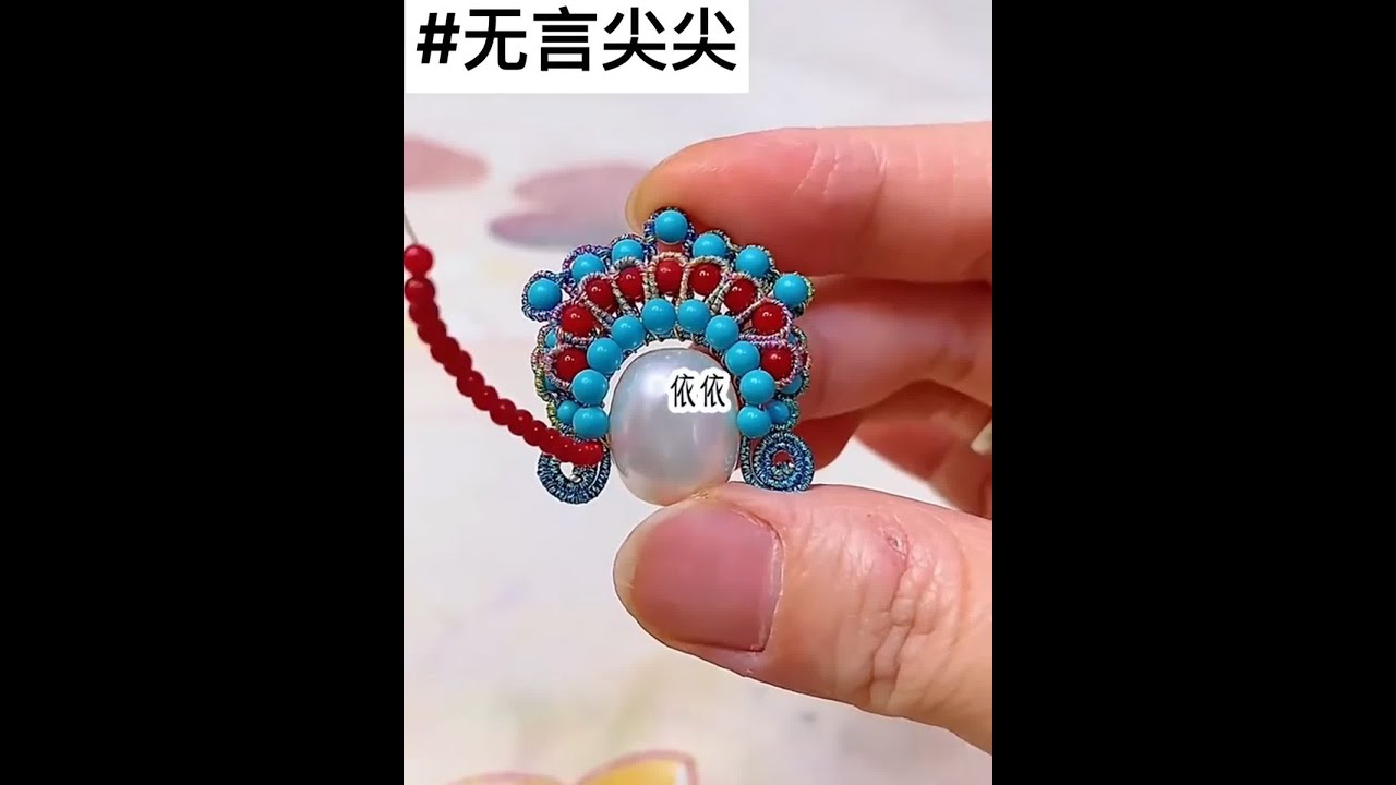 📖铭 《无言尖尖》 番茄🍅畅听 冕费听厚续#小说 #文荒推荐 #拯救书荒 #一口气看完系列 #女大学生