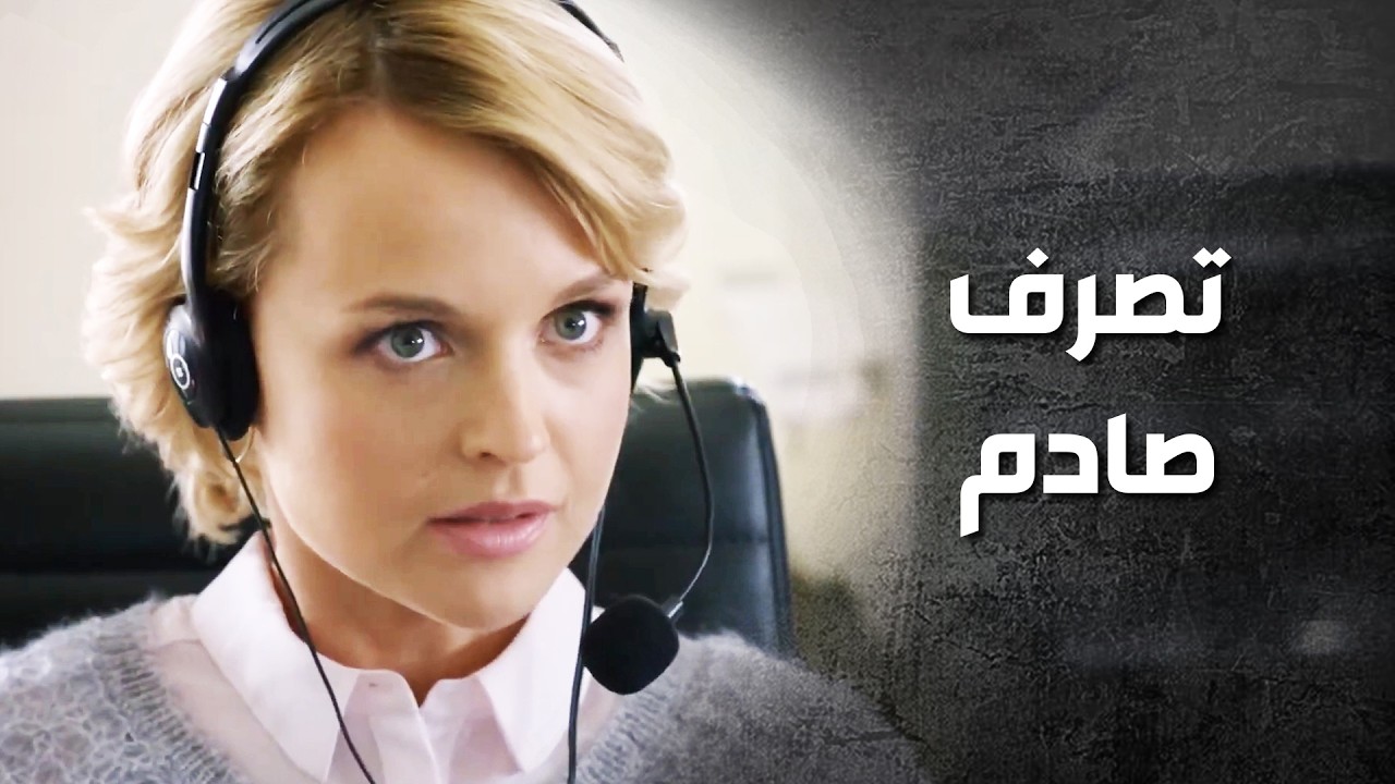 الصبية الحلوة صدمت المدير بتصرفاتها وأخدت مكانه !! حب في اسطنبول