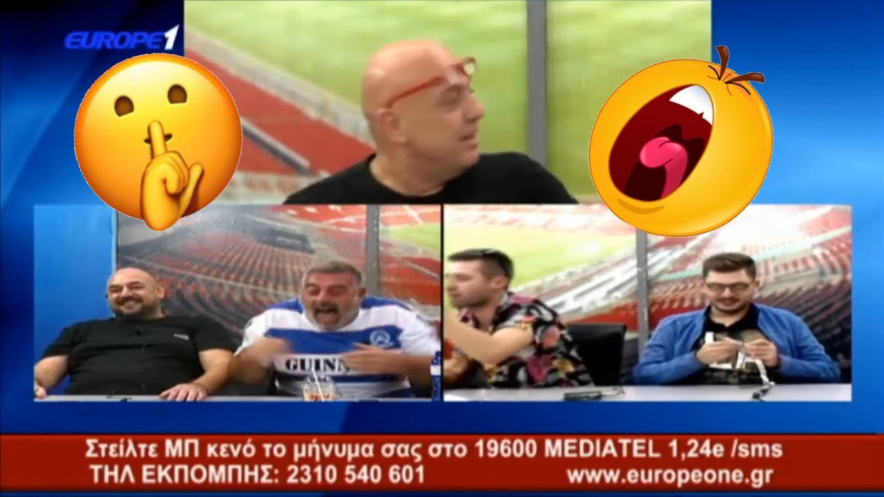 &Phi;&omicron;ύ&rho;&nu;&alpha;&rho;&eta;&sigmaf; vs &Alpha;&kappa;&rho;&omicron;&alpha;&tau;ή 