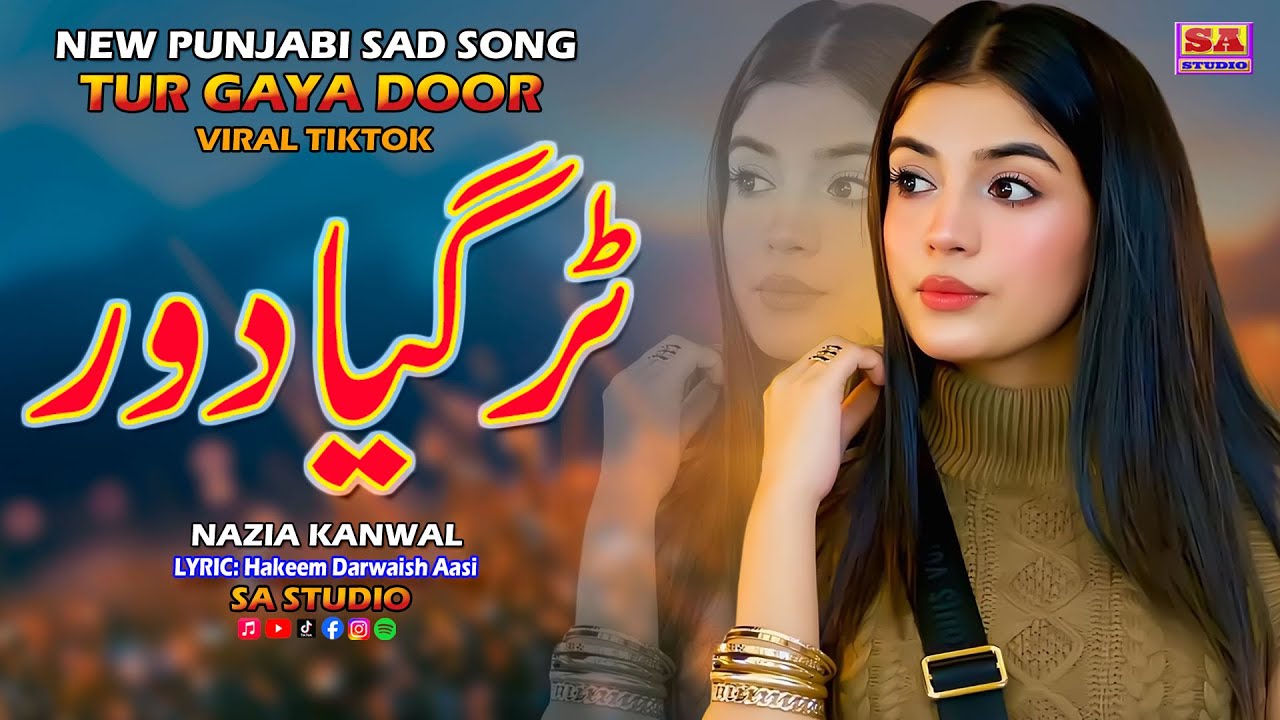 Tur Gaya Door | Punjabi Dukhi Gana | New Sad Song 2026 | Latest Punjabi Song | Nazia Kanwal