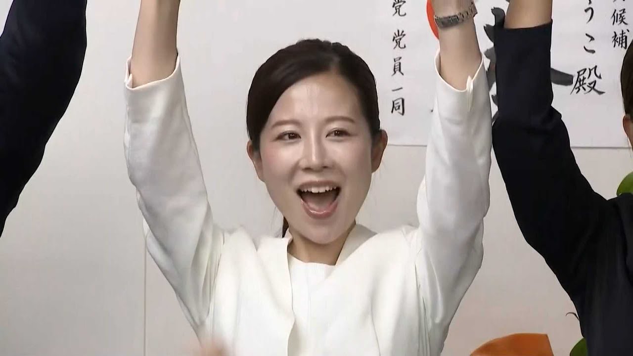 福岡選挙区　参政党・新人　中田優子氏（35）が当選確実【参議院選挙2025】