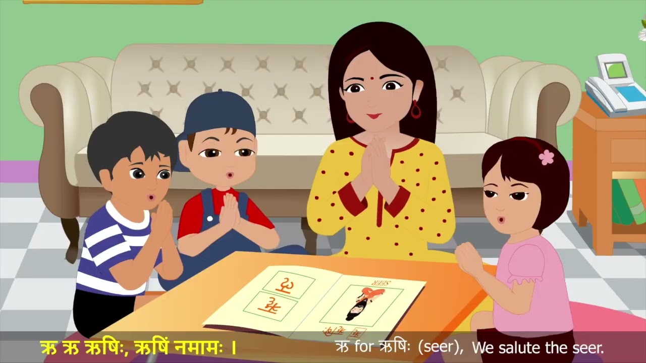 Vedika: Sanskrit Rhymes - 1 (वर्णमाला-गीतम् १)