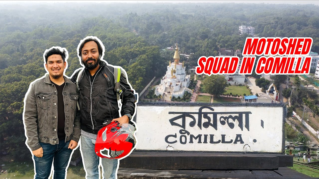 16 December ride with Motoshed Squad || Comilla day long tour || Moynamoti || Comilla Bird