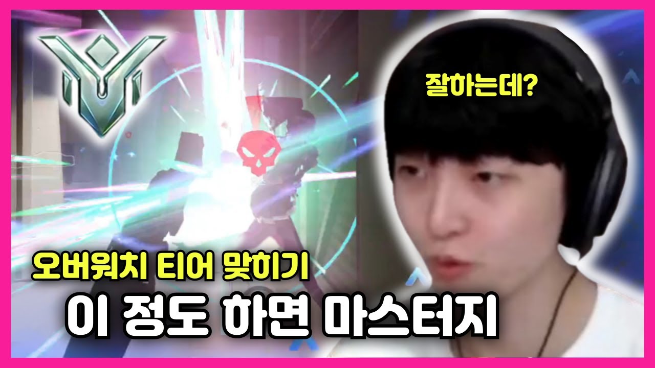 겐지 이 정도 하는데 마스터 아니면 말 안 돼요 I 오버워치2 티어 맞히기
