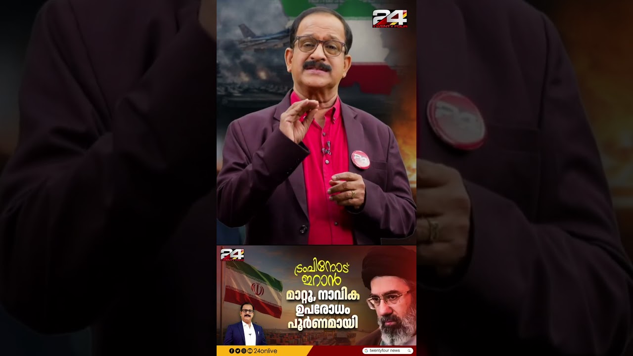 യുഎസിനെതിരേ ഇറാൻ രണ്ടും കൽപ്പിച്ച്; ഇസ്രയേൽ ആണവായുധം വികസിപ്പിക്കുമോ?