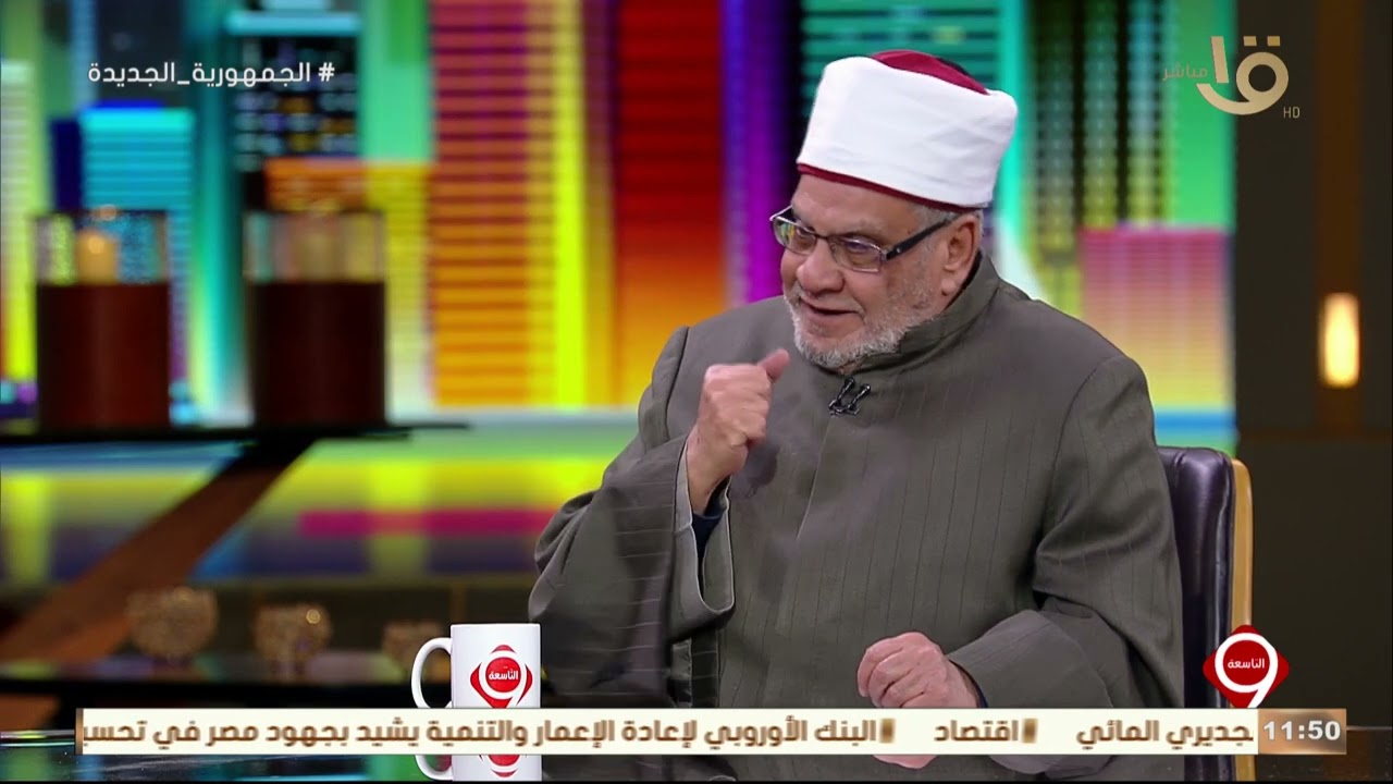 التاسعة | 