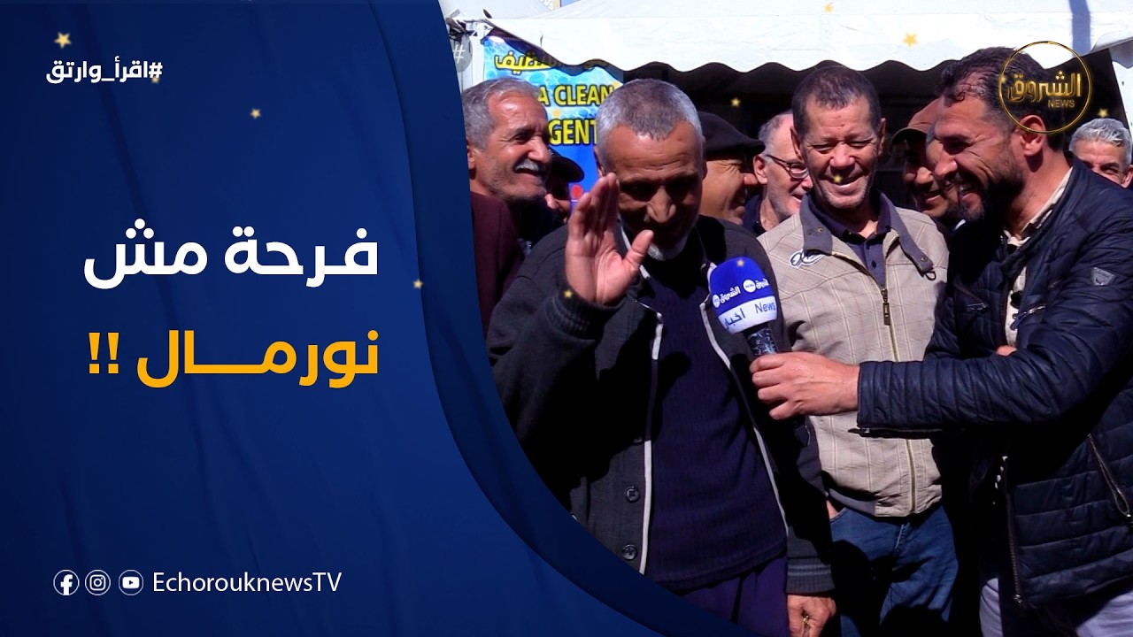 باسم الله .. الله أكبر 💙هكذا تفاعل عمي 