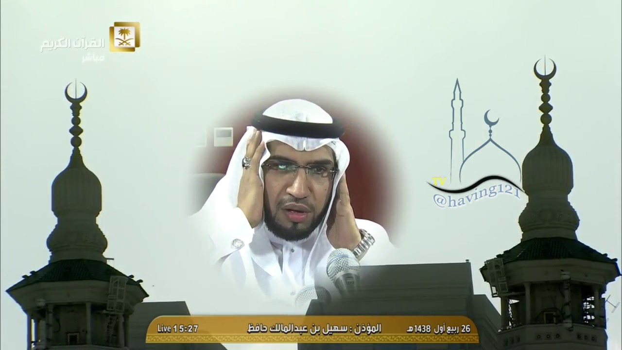 أذان العصر الاحد 26-3-1438 للمؤذن سهيل حافظ