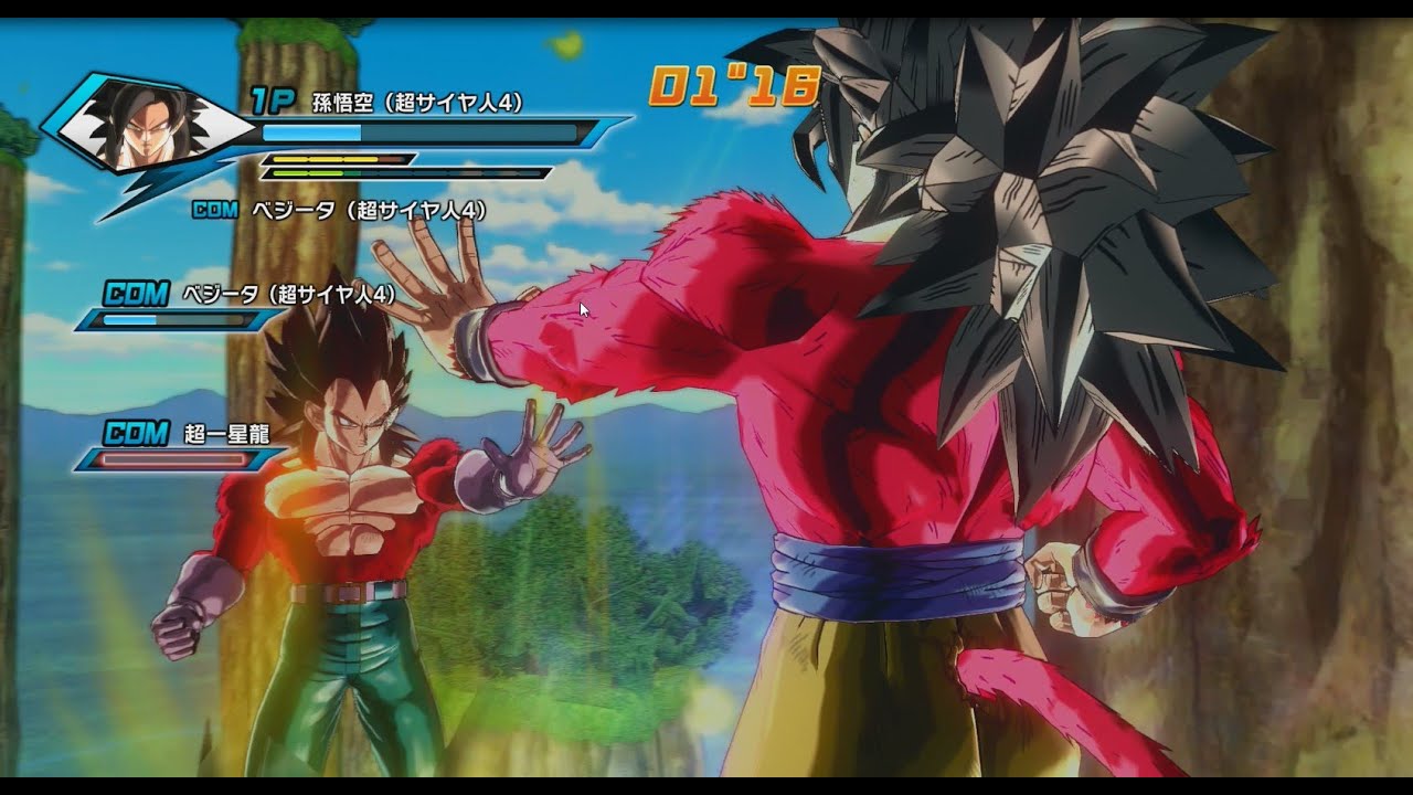 Dragon Ball Xenoverse - Team 