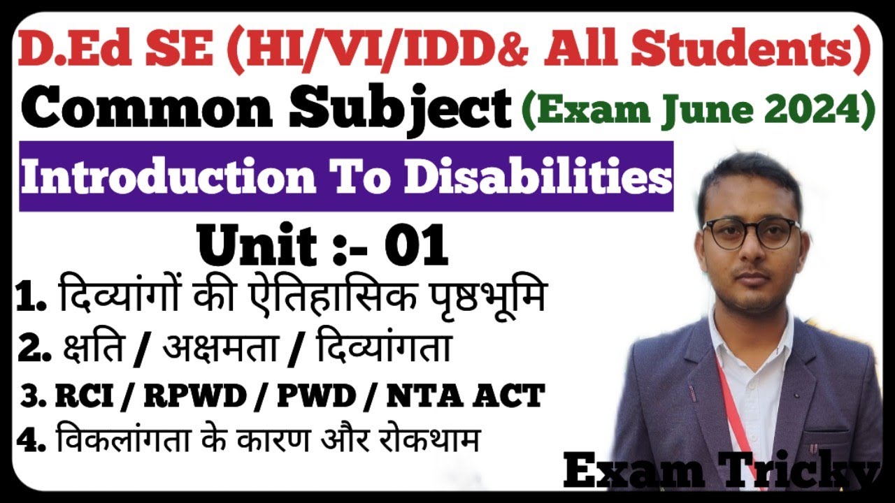 D.Ed Special Education | Introduction To Disabilities | Unit  1 Important Question