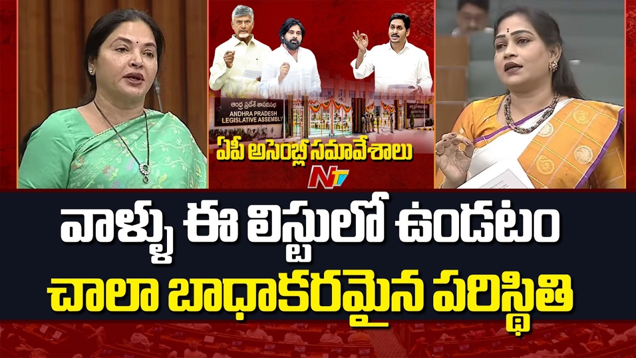 Home Minister Anitha Reacts to MLA Vemireddy Prashanthi Reddy Questions Over Cyber Criminals | NTV