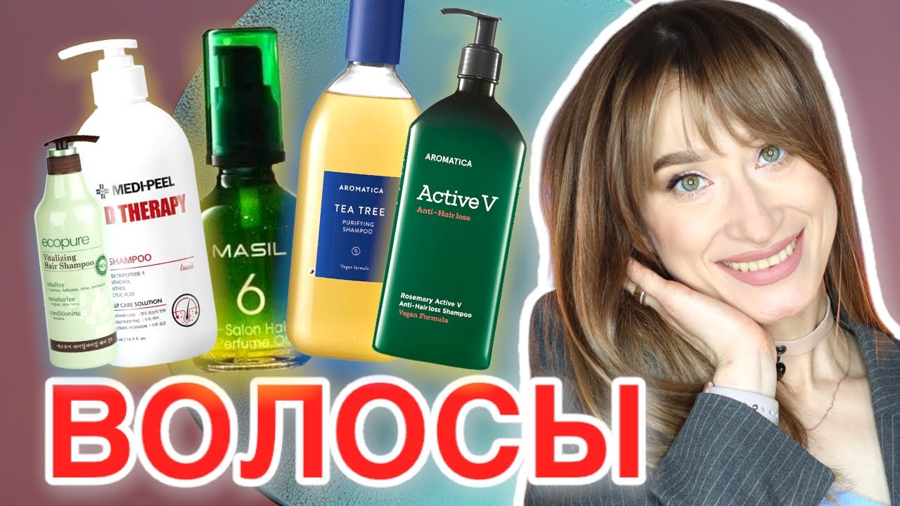 УХОД ЗА ВОЛОСАМИ Шикарные волосы с домашним уходом
