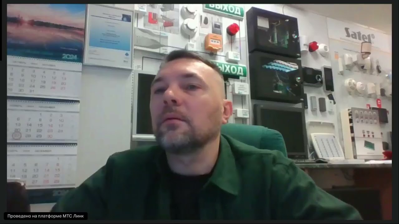 Курс 2. СКУД Smartec  Администрирование ПО Timex. 27.11.24