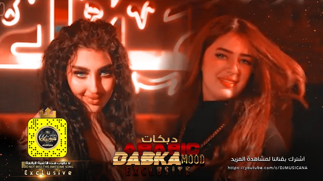 طيري طيري يانعنوعه ياصغيره - دبكات 2022💃🕺 الفنان حمودي الغزلان