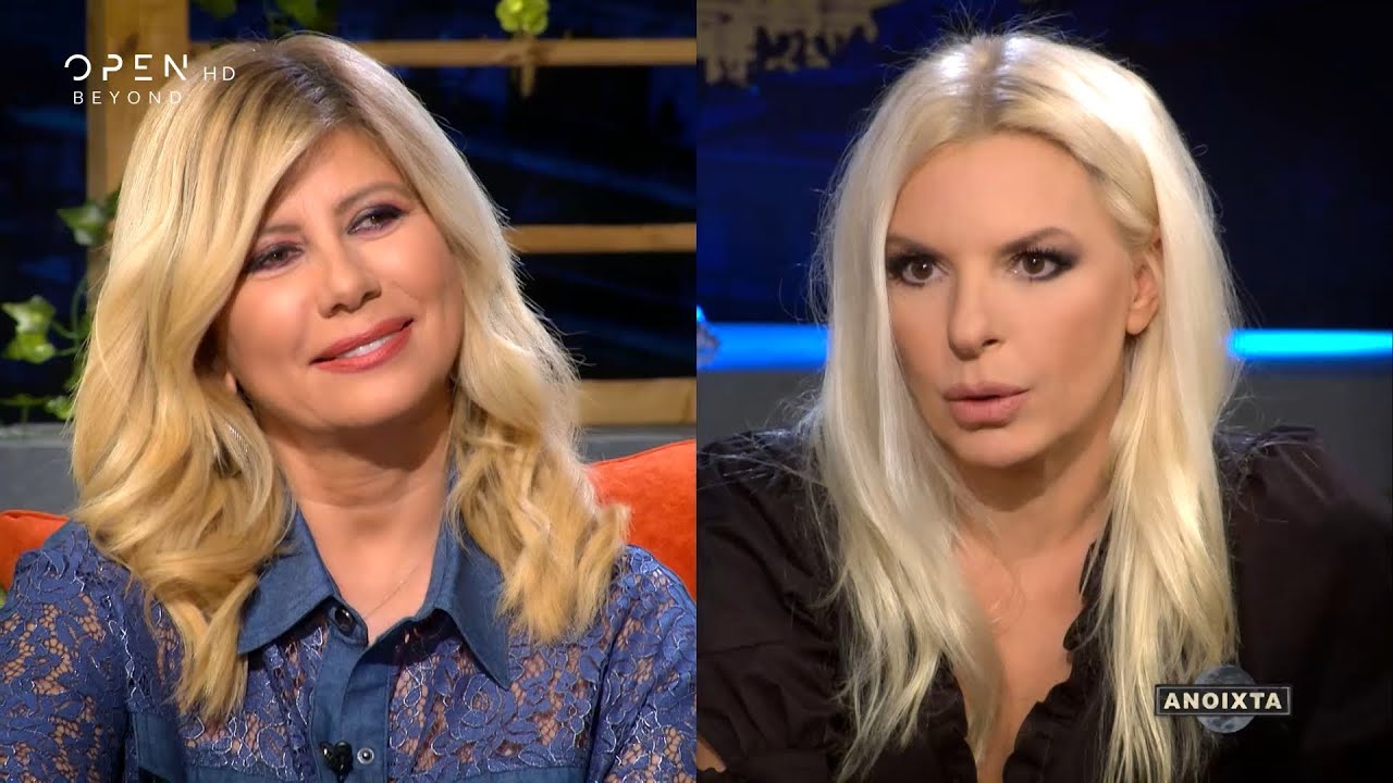 Ανοιχτά με την Αννίτα Πάνια και την Ζήνα Κουτσελίνη | OPEN TV