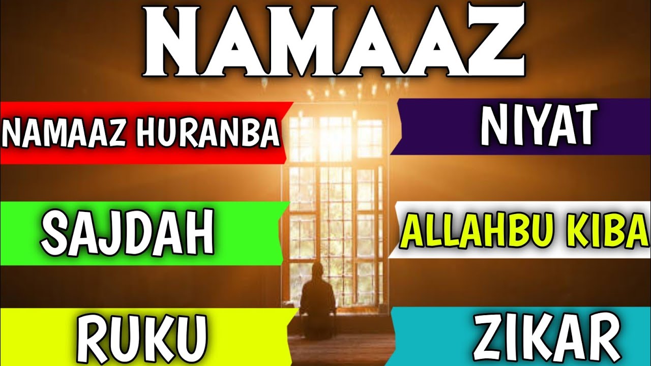 Namaaz Karamna Pukning Changna Son Gani