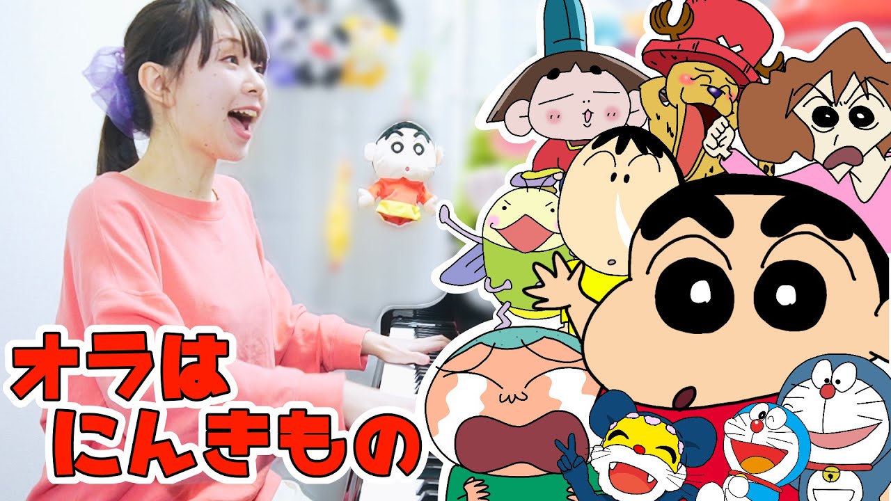 【声マネ】キャラ渋滞しすぎてパニックパニックな『オラはにんきもの』【まなまる】