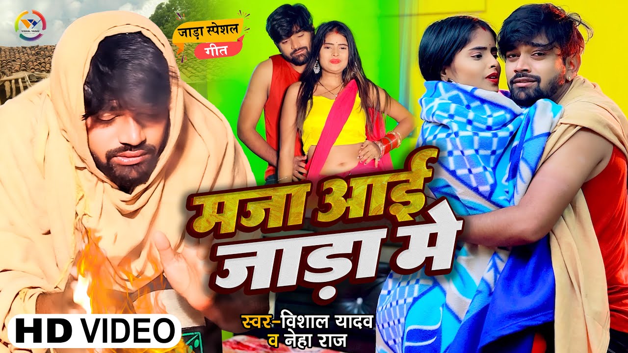 #Video