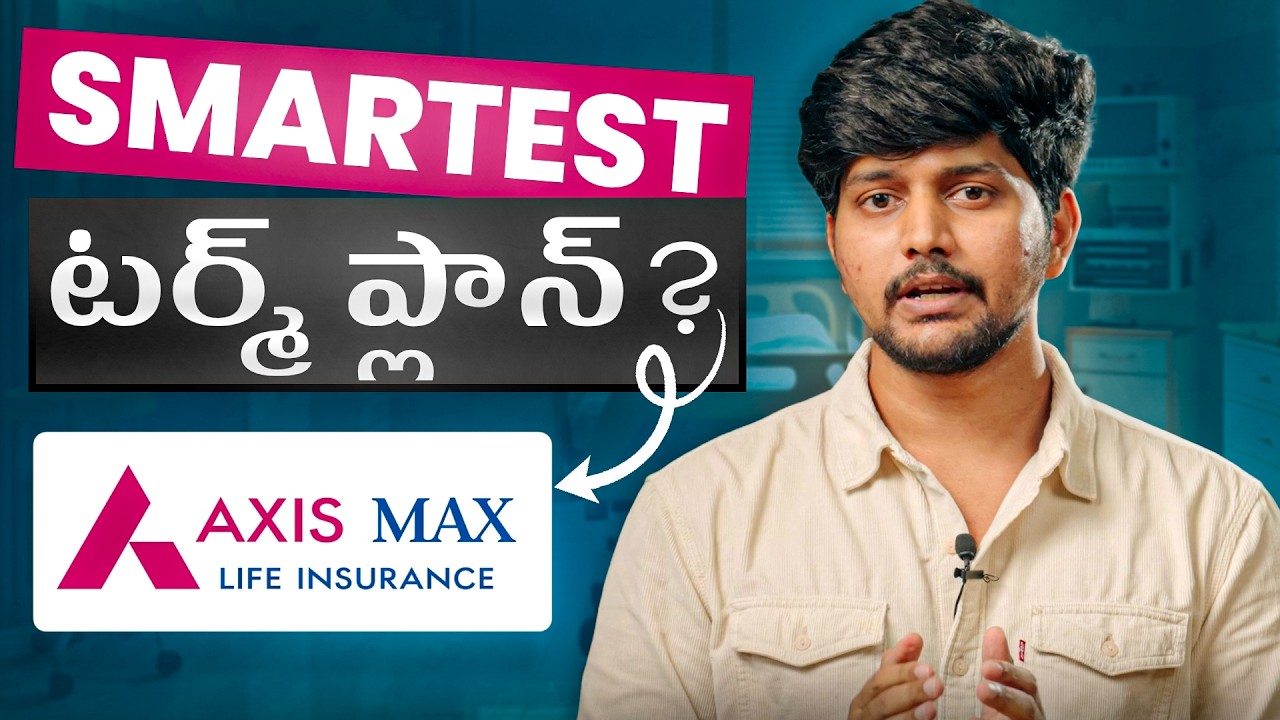 Axis Max Life Smart Term Plan Plus Review | Ditto Insurance
