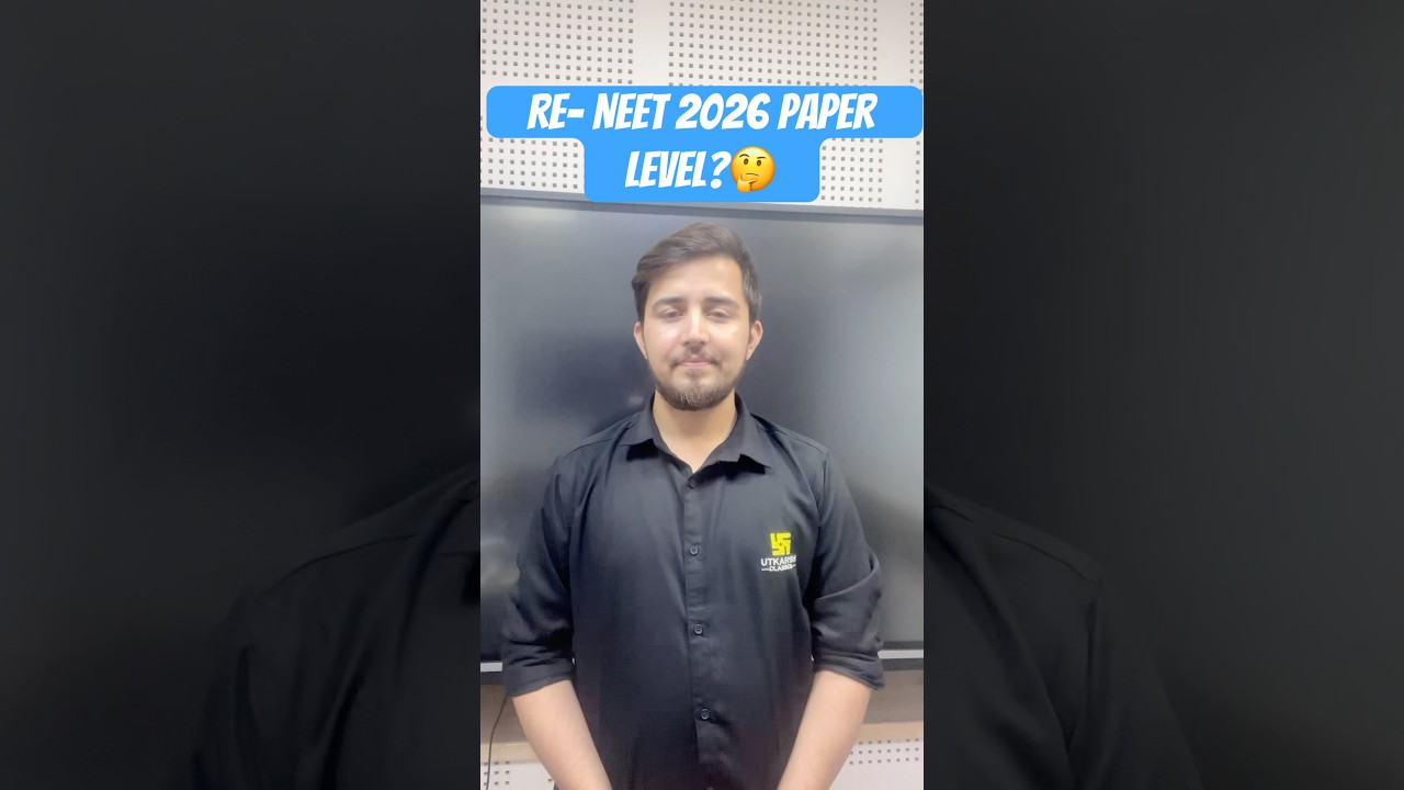 Re NEET Paper Ka Level Kaisa Hoga? 🔥 Biggest Update #shorts | Prateek Sir