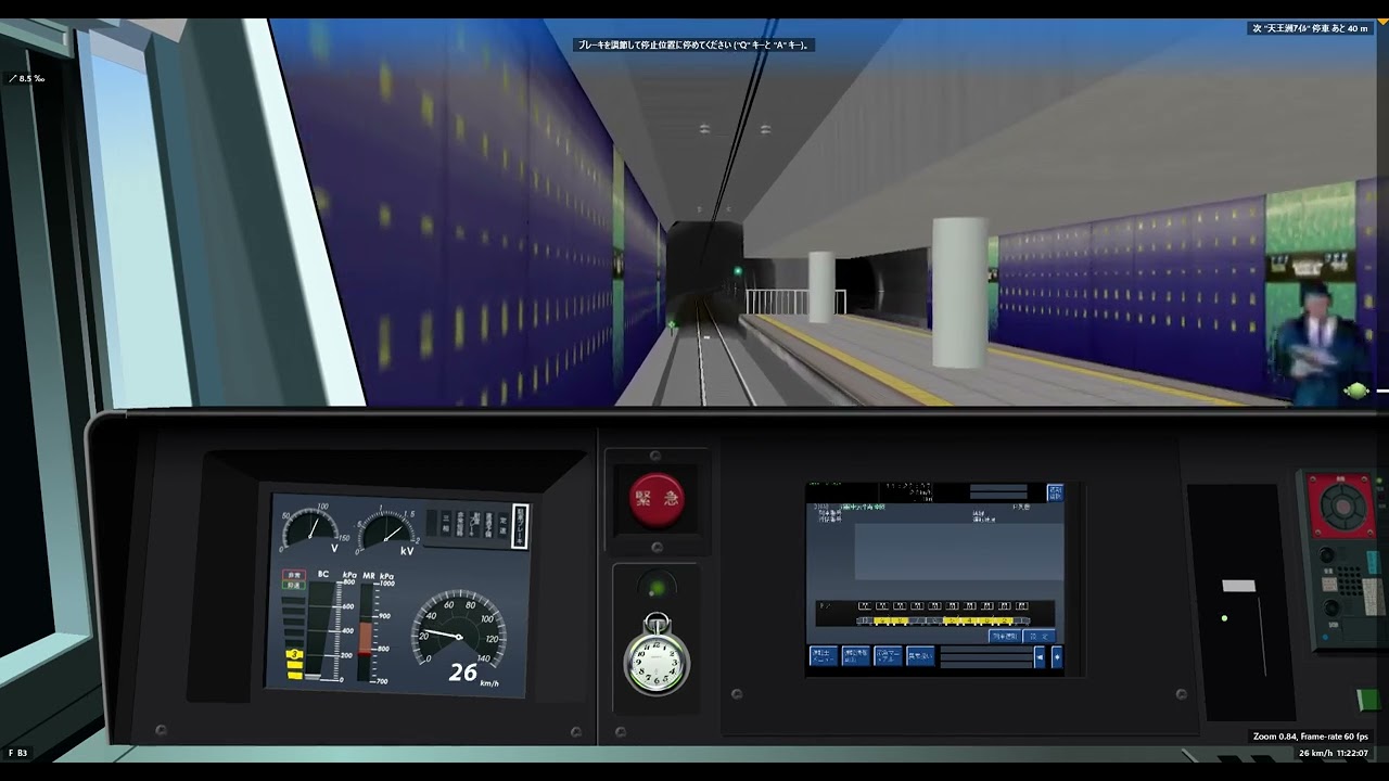 Bve trainsim 5 りんかい線 埼京線 川越線 新木場&rarr;川越 E233