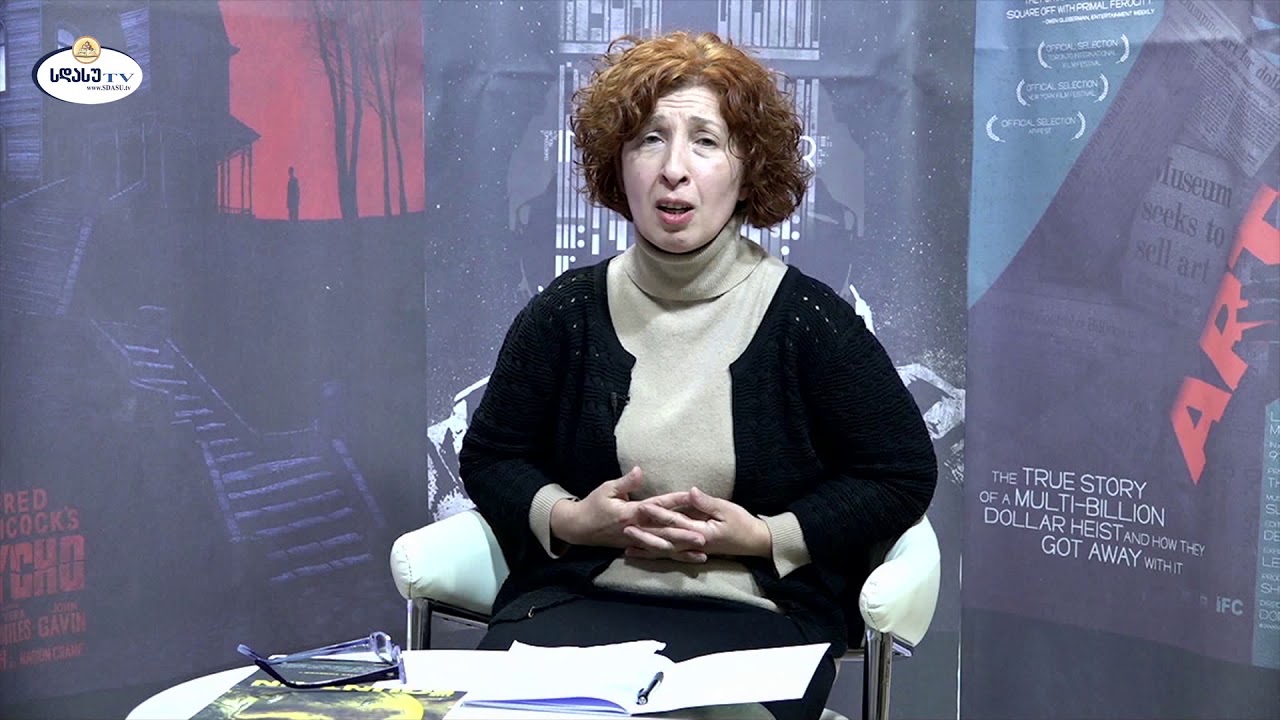 კინო კლუბი - ალეკო ცაბაძის ფილმი 