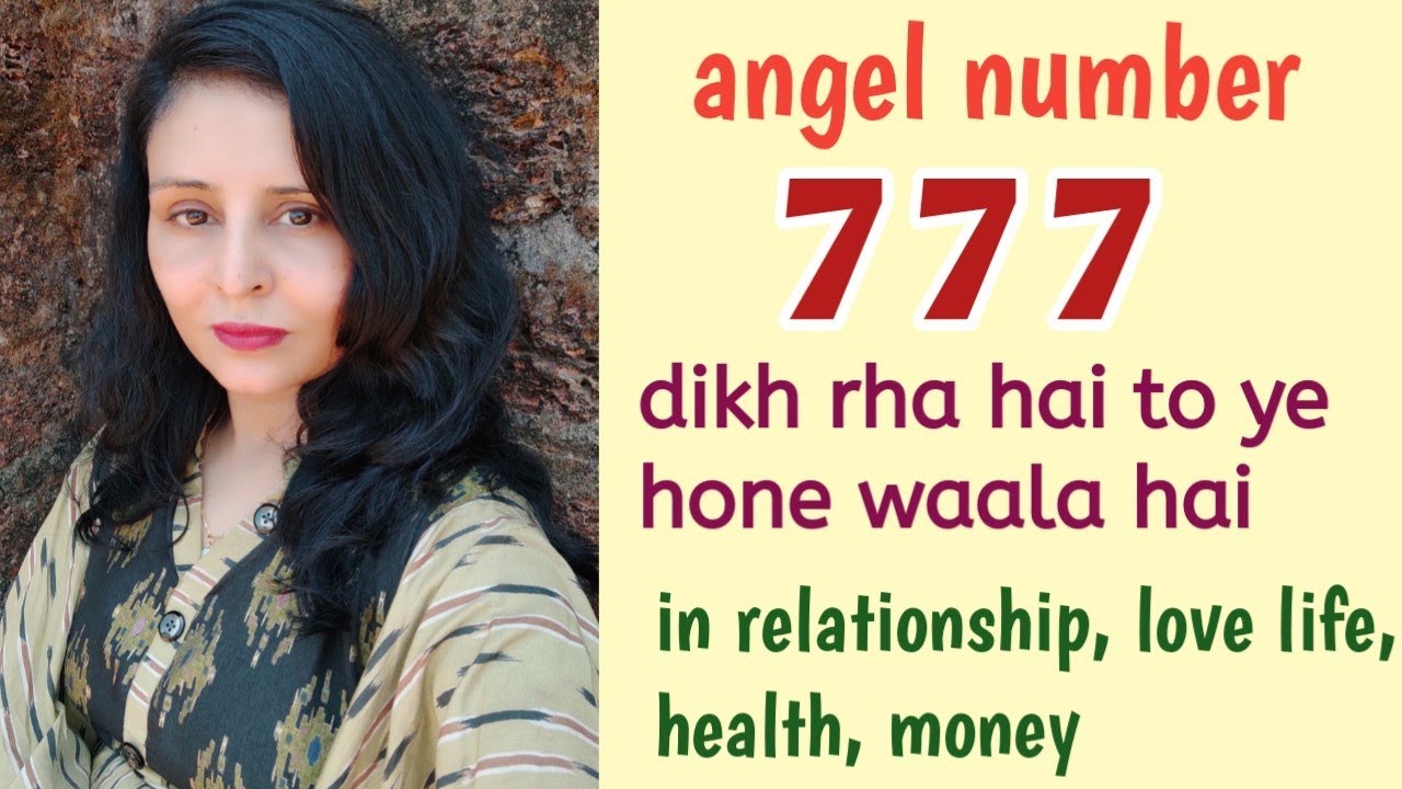 ye matlab hota hai 77,777,7777 dikhne ka... hone waala hai kuch khas..