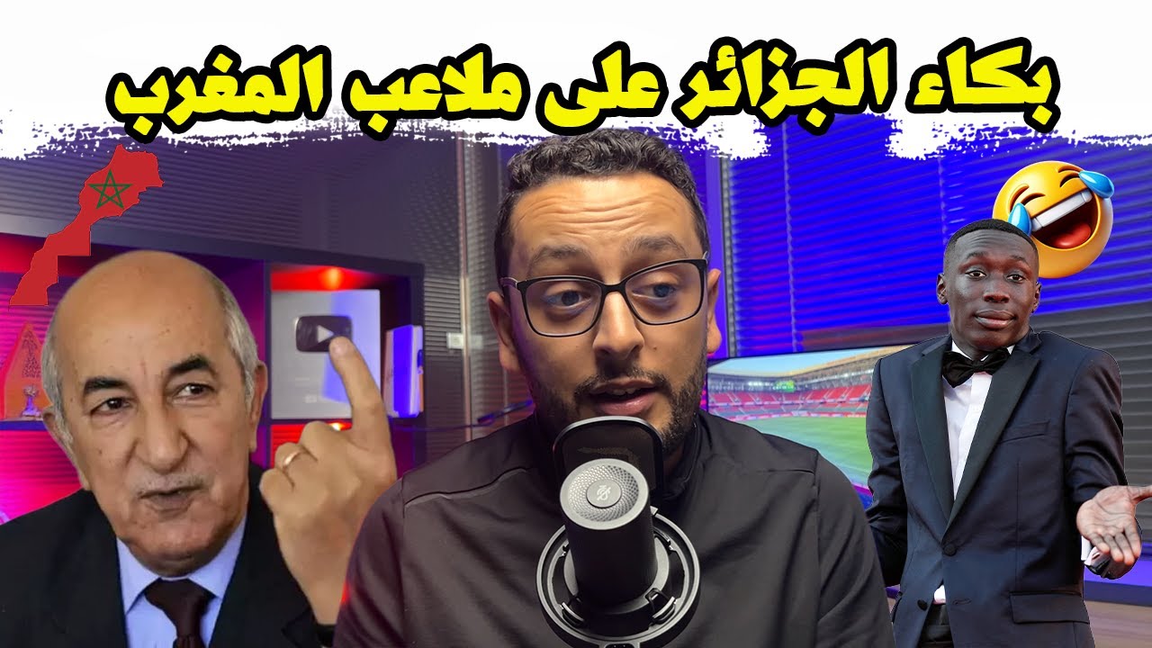 كارثة: أمطار الخير بالمغرب تثير 