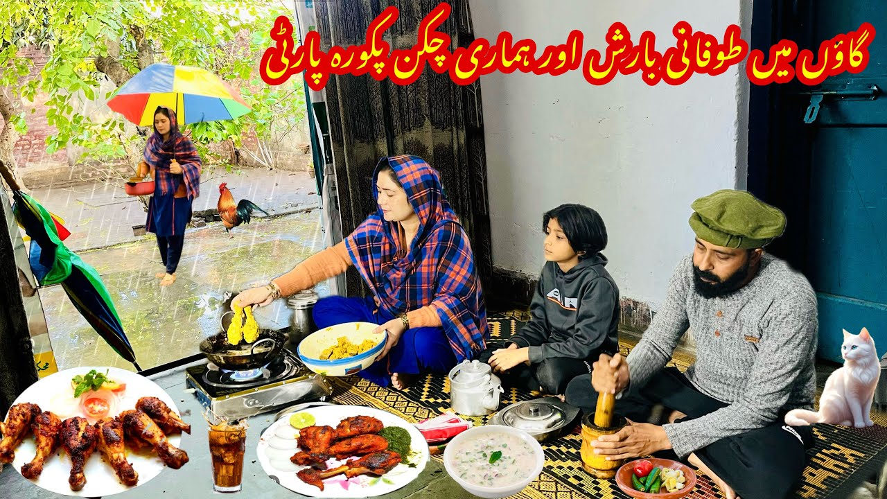Rural Life| Gaon men Tofani Barish Or Hamari Chicken Pakora Party|Traditional Food|Ramazan Recipes|