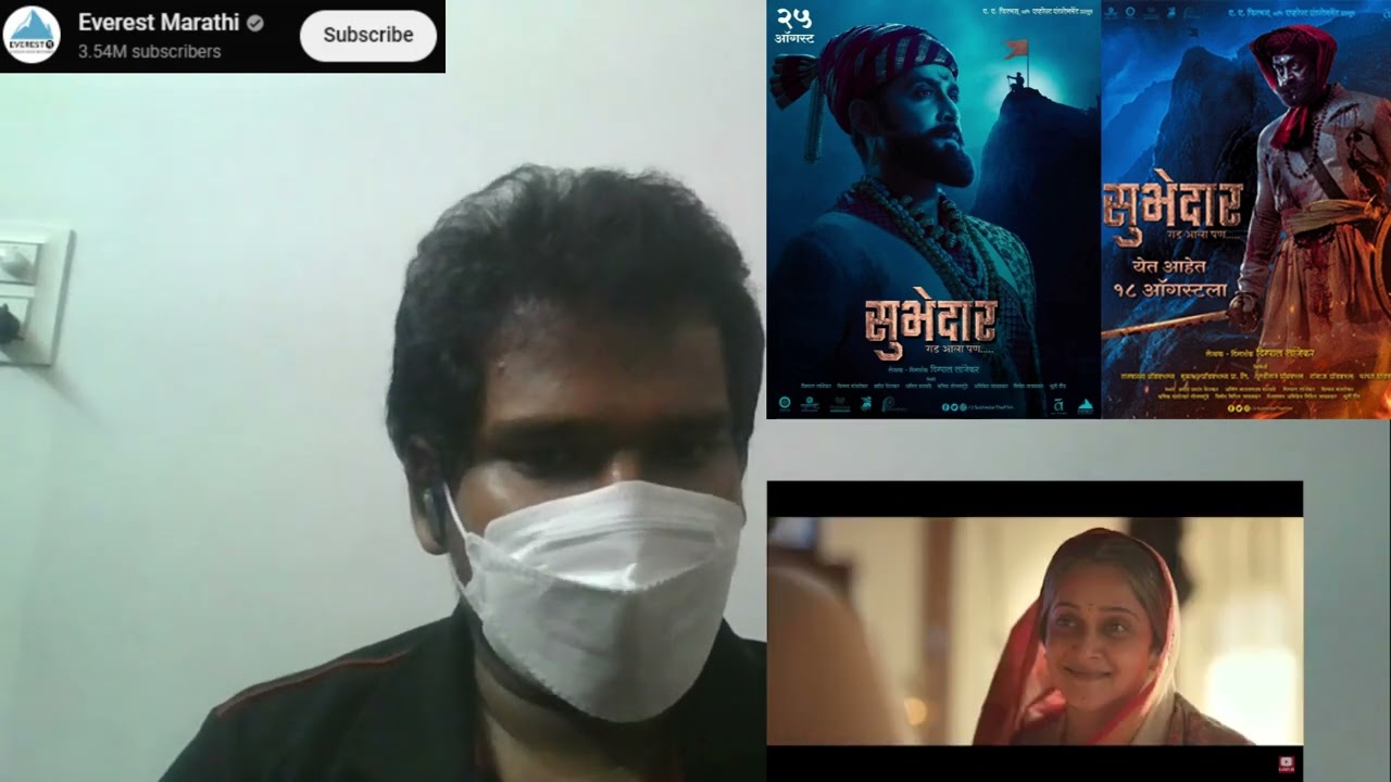 Subhedar Trailer Reaction |  सुभेदार ट्रेलर | Digpal Lanjekar |Mrinal, Chinmay, Ajay | १८ ऑगस्ट २०२३