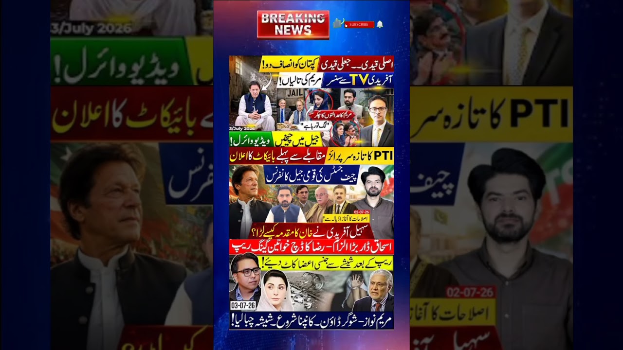 #pti #imrankhan #shortsfeeds