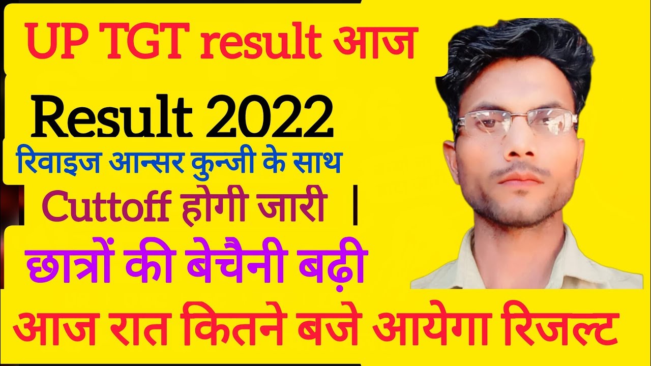 TGT Result Out Today // TGT Cutoff // TGT Final Answer Key // TGT Latest Update Today