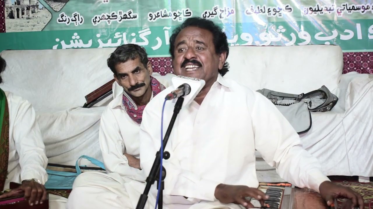 Poet Anwar qambrani song achno n wajno keen toon bhulji pain