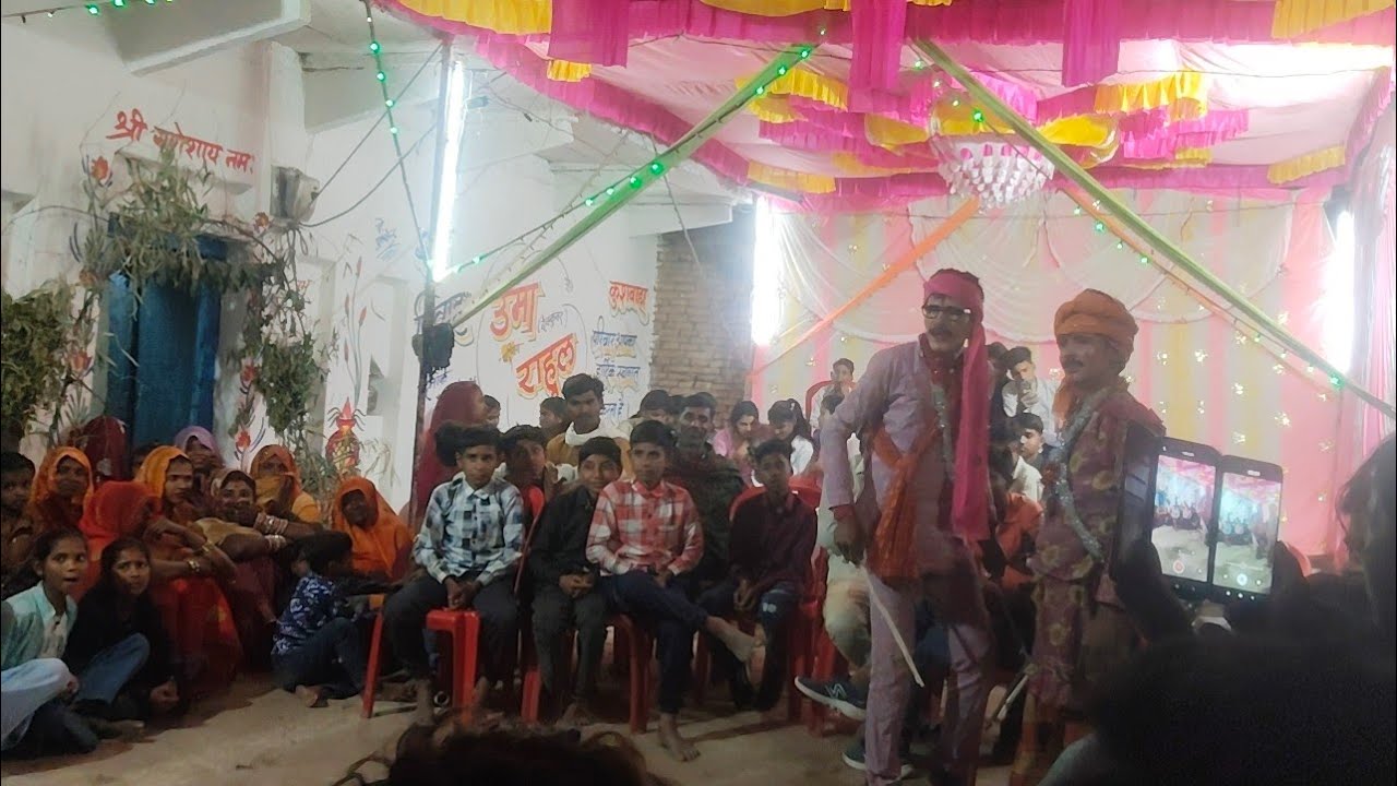 रावला पार्टी लाइव है!