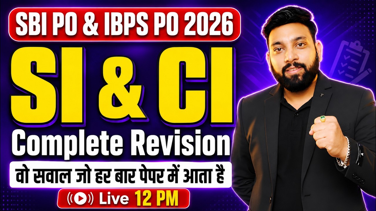 SBI PO & IBPS PO 2026 | Simple Interest & Compound Interest Complete Revision | 30 Days Crash Course