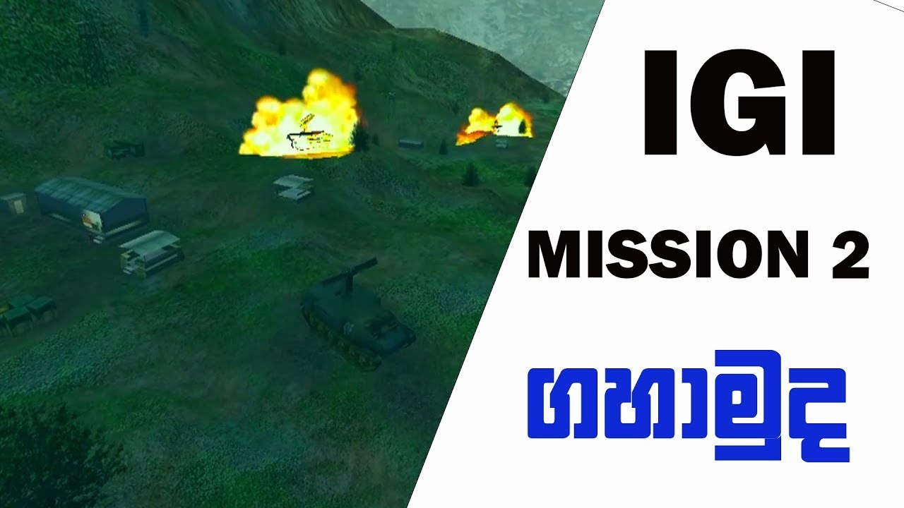 igi 1 Mission 2 SAM Base\IGII 1 GAME PLAY